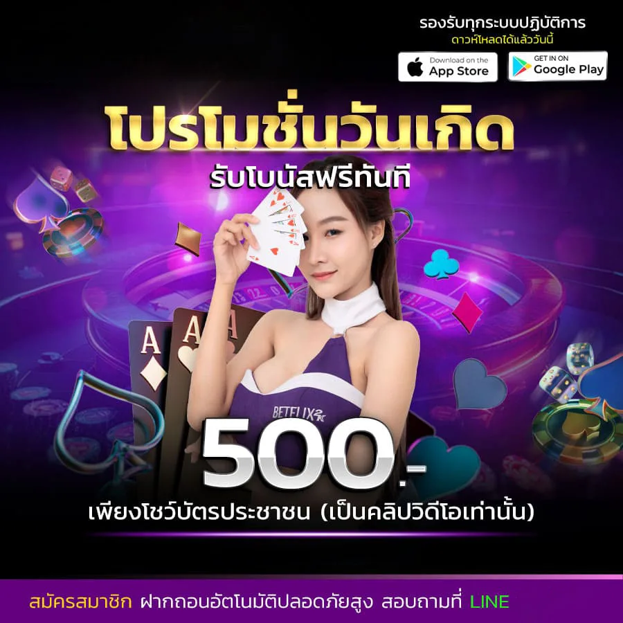โปรโมชั่น pg333