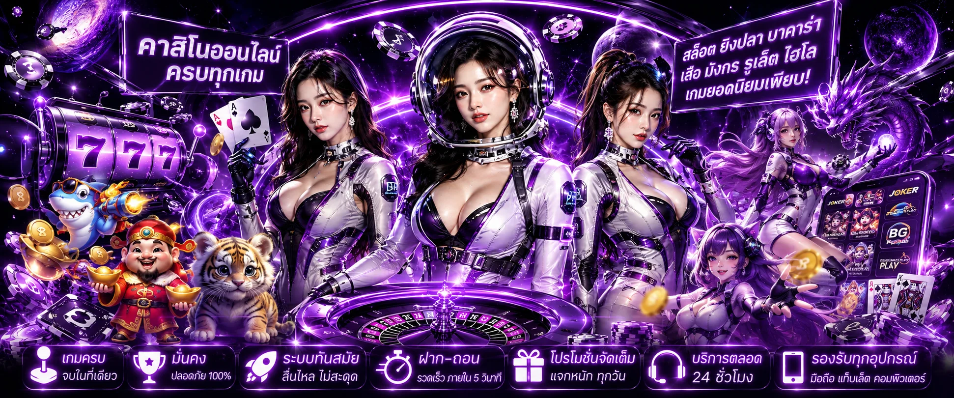 PG333 Wallet ระบบฝากถอนอัตโนมัติของพีจี333