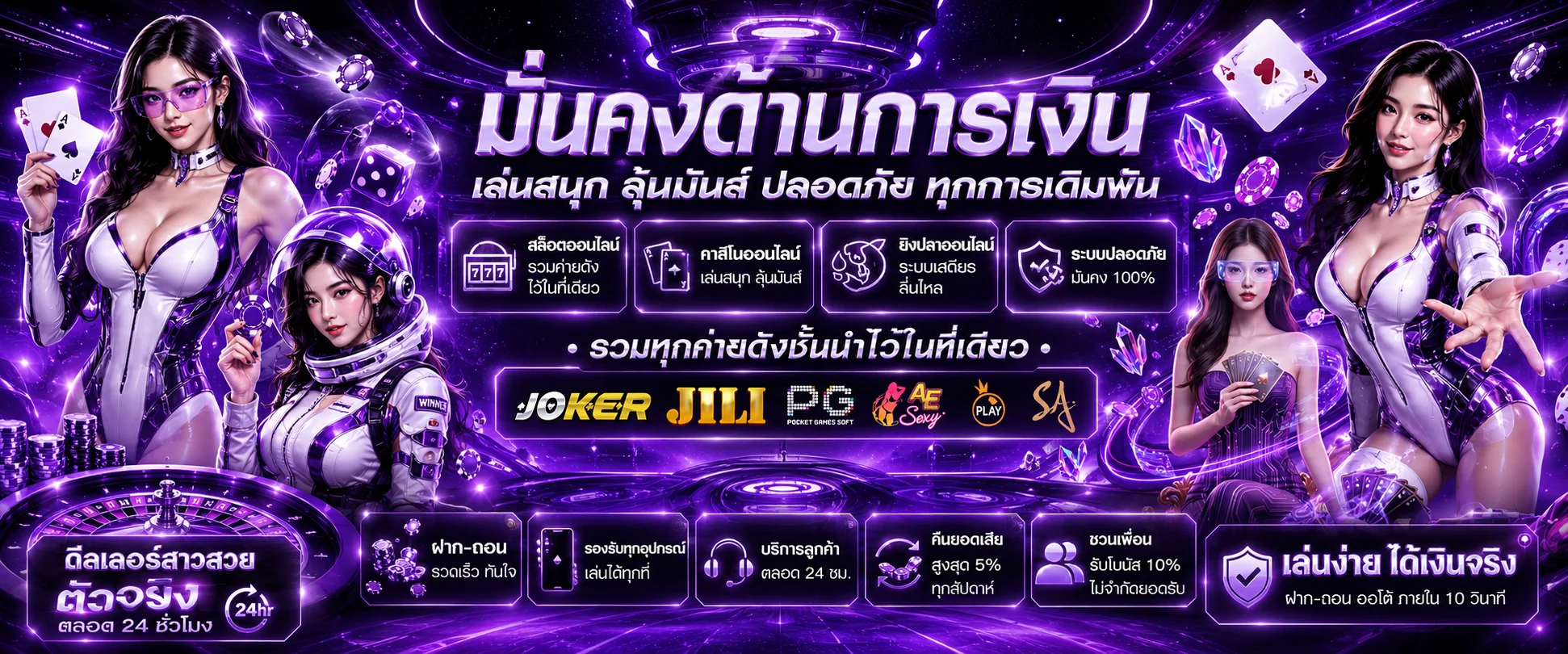pg333 banner