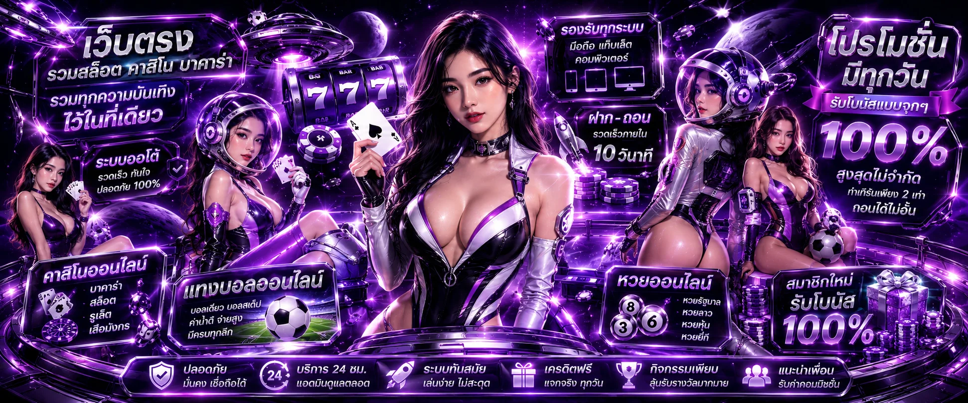 หน้าจอทางเข้าเล่น PG333 บนเว็บหลัก